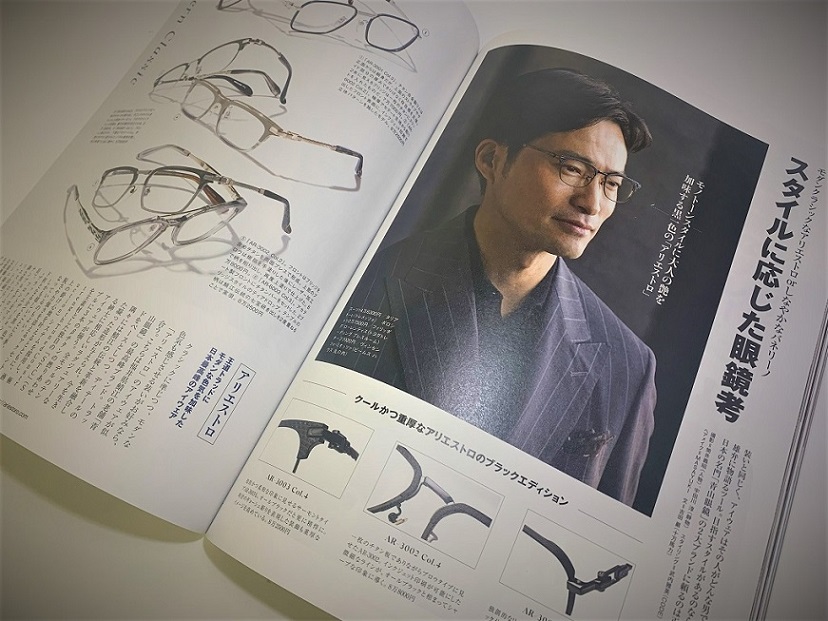 MEN'S EX 2023年春号に、アリエストロが掲載されています